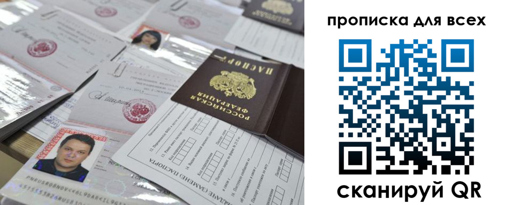 временная регистрация собственник в Дятьково